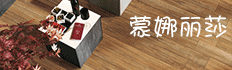 广告位